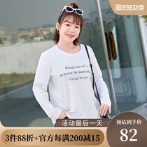 MsShe large size womens 2021 new spring dress fat sister loose simple simple letter print cotton T-shirt base shirt