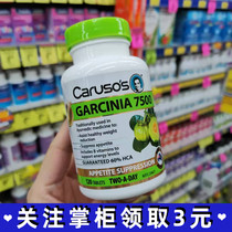 Xiao Xiang Australia Carusos High content Vine Yellow Fruit Slices Fuel Fat Natural Clear Waist Belly Body Weight Fiber Body