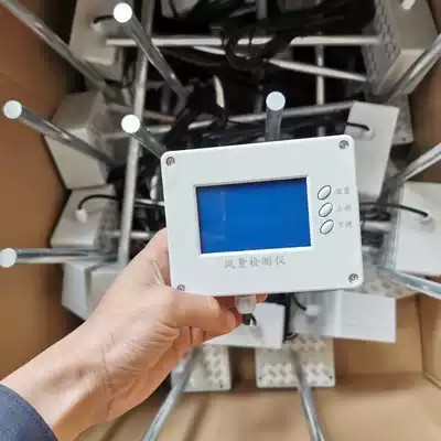 Civil air defense air volume measuring device air volume sensor air volume measuring instrument pipeline measuring device