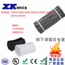 PVC iron core Oval cable tie grape vine branch tie belt 1000 bag nose strip