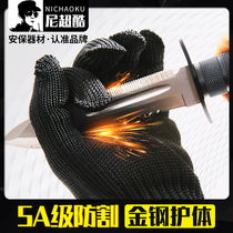 Steel wire anti-cutting gloves Arm and wrist anti-thorn anti-blade wear-resistant tactical sports half-finger training gloves Non-slip and breathable