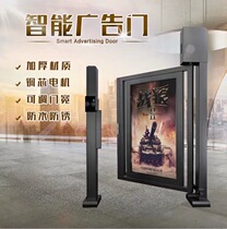 District Passage Channel Gate Face Recognition Fingerprint Machine Advertising Gate Side Passage Channel Door Open Transfer Door