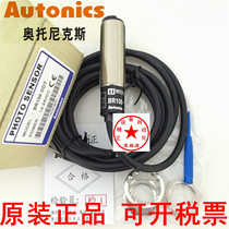 Original photoelectric switch BR100-DDT BR400-DDT BR100-DDT-P BR400-DDT-P