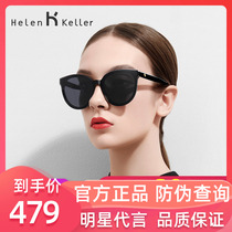 Helen Keller New GM sunglasses mens and womens polarized sun glasses fashion personality driving driving glasses H8710