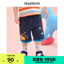 S]MQD childrens clothing mens childrens knitted shorts 2021 summer new boys  casual pants pants sports five points