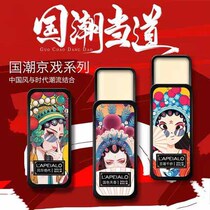 Rapel National tide actor solid perfume set Girl portable perfume Male perfume Long-lasting fragrance gift box