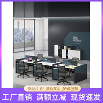 Minimalist Modern Staff Desk 2 4 6 8 People with a combined work position Four bits of computer table and chairs 6