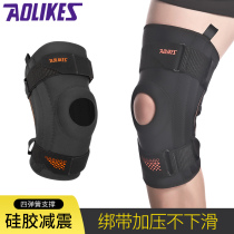 Professional sports kneecap basketball equipment for men and women Half-moon plate ligament joint running knee training fitness protective sleeves