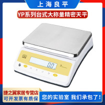 Shanghai Liangping YP10K 15k 20k 30k Desktop Large Weighing Precision Digital Display Electronic Balance Scale KG