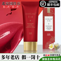 Guozhen Xianglan Pavilion skin care cleanser 100ml bottle makeup skin care products series counter