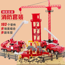 Fire truck toy set simulation childrens tower crane ladder rescue car boy baby car model puzzle slide CS