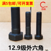 M10 * 1 1 25 12 9 grade fine tooth outer hexagon screw filament screw Thin Buckle Bolt 30x40x50-150