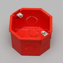 Pure new material thickened Type 86 PVC wire box octagonal box 5cm red