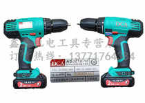 DCA new 14 4V two-speed charging drill ADJZ18-10 power tool screwdriver electric screwdriver positive and negative rotation