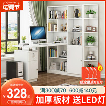 Bookcase Desk Integrated desk Computer desktop desk Home writing desk Study Corner desk Bookshelf combination study desk