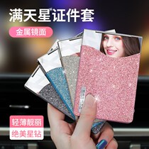 Drivers license piece of drivers license protective sleeve Driving License Motor Vehicle Document Clip Two-in-one Card Bag Fashion Car Supplies