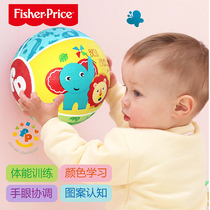 Fisher 7 inch cartoon toy ball rubber basketball kindergarten baby small leather ball childrens toys send inflatable tube