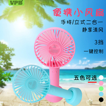 USB Fan Mini Battery Handheld Electric Fan Student Portable Handheld Rechargeable Windy Force Muted