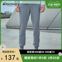 Discovery outdoor spring and autumn new mens and womens health pants Tide brand Joker loose wear-resistant sports and leisure trousers