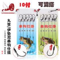 Sea pole hose anti-winding three hooks Hercules horse string hook fishing group throwing Rod Isney Maru world fishing fish hook yellow spicy Ding