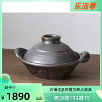 Small Kwai Chuan-machi Uk Japan Import Lone Gait Yaga Burning hand for saucepan soup casserole boiler High Temperature Resistant Stew Cooking Pan