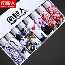 Antarctic mens ice silk underwear mens boxer pants summer breathable seamless ultra-light and thin personality trendy boxer bottoms