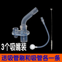 babytime cup nozzle straw Unicorn dinosaur straw cup Learning cup Naughty baby V nozzle accessories