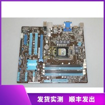 Asus Asus P8B75-M CM6340 CSM LX PLUS computer motherboard 1155 pin multi PCI