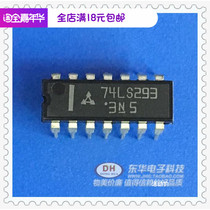 74LS293N brand new original 74LS293 SN74LS293 in-line DIP-14 spot direct shot