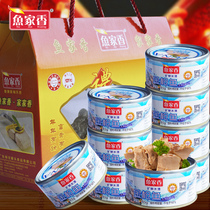 Fish home fragrant water-soaked tuna 185g * 9 Salad Sushi material ready-to-eat seafood fish canned fish tuna