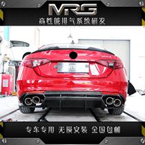 Application of the Alfa Romeo giulia stelvio retrofit MRG smart valve exhaust four-leafed grass
