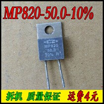 Detached machine CADDOCK MP820-50 0-10 % home when no sense resistance 50R 20W 50 50 10%