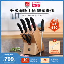 German Shuangliu Style knife 7-piece kitchen household set knife Kitchen knife Bone cutter Fruit knife sharpening stick