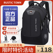 backpack men's large capacity business travel computer backpack men college students junior high school students schoolbag