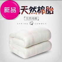 Quilt winter quilt 6 pounds 1 8x2 0 quilt quilt core cotton single student 1 m5 1 2 meters bed cotton wool cotton quilt