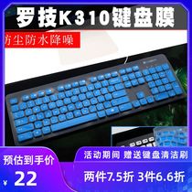 Shengpai Logitech K310 keyboard film High transparent TPU protective film Silicone dustproof waterproof bump key protective cover Full coverage desktop keyboard cover