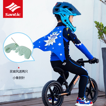 Santic forest guest 19 childrens balance car Sports small Cape boy and girl scooter riding suit accessories
