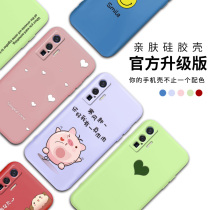 Suitable for vivo iQOO5pro mobile phone case All-inclusive vioi protective case vvio cute girl vivo5pro