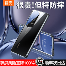 Huawei P50pro mobile phone shell P50 protective sleeve clear glass new pro high-end limited section ultra-thin shell protection full package anti-fall tempered glass original curved screen suitable for men and women
