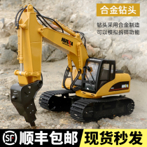 Huina engineering vehicle remote control aluminum alloy excavator toy car Children electric demolition drilling machine grab Wood excavator