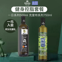 Kidonakis Greek PDO Extra Virgin Olive Oil Edible Fitness Meal Stir-fry Salad Nutritional Supplement Set