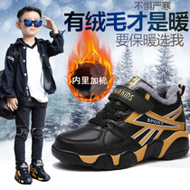 Childrens cotton shoes boys 2020 new winter plus velvet thick cotton two cotton sports childrens shoes warm autumn and winter shoes