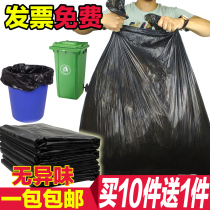 Large garbage bag Commercial black extra large thick sanitation hotel kitchen property restaurant flat household plastic bag