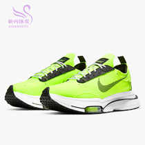 Nike Nike Air Zoom Type SE Spring new Mens sneakers CV2220-700