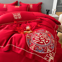 Chinese New Wedding Celebration Four Pieces of Big Rough All Cotton Sheet Embroidery Bed Married