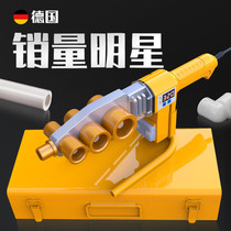Temperature control electric soldering iron die ppr pipe thermal hot melt machine fusion splicer fused pc tang ban take over a variety