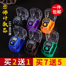 Luminous electronic ring counter device Dedicated to chanting Buddhism Tibetan electronic finger counting Buddhism