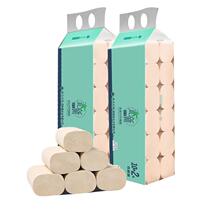 Yunnan Baiyao natural color roll paper Qinxin day household toilet paper bamboo paper coreless roll paper Economical pack of 24 rolls