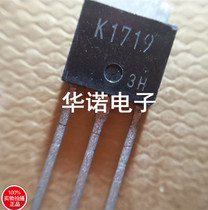 Original imported disassembly machine effect 2SK171 K1719 physical spot package for use
