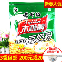 Old Butte Xylitol soy milk powder 600 grams sucrose-free milk powder xylitol punch diet products middle-aged and elderly drinks